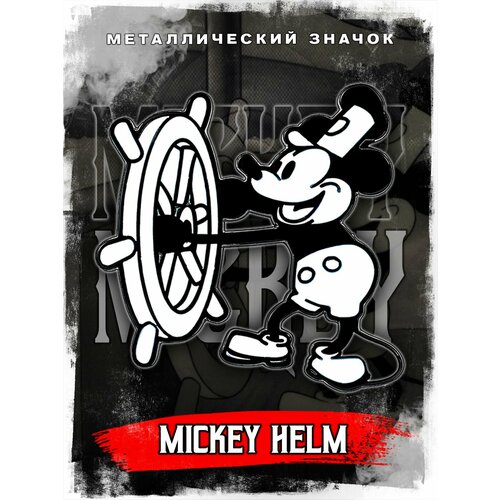       Mickey Mouse Steering Wheel   -     -,    