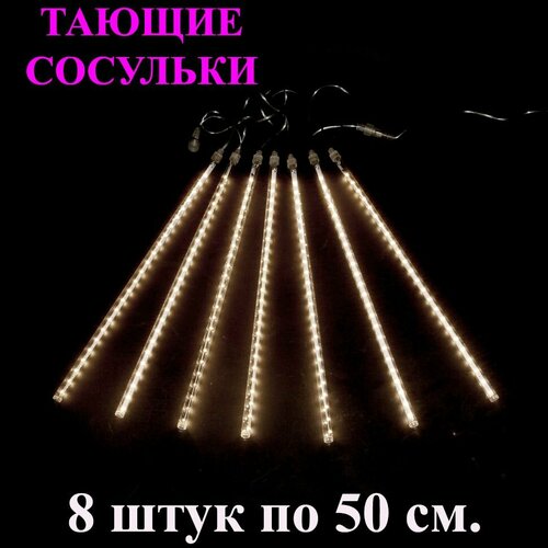      LED  ( ). 50 . 3 .        -     -,    