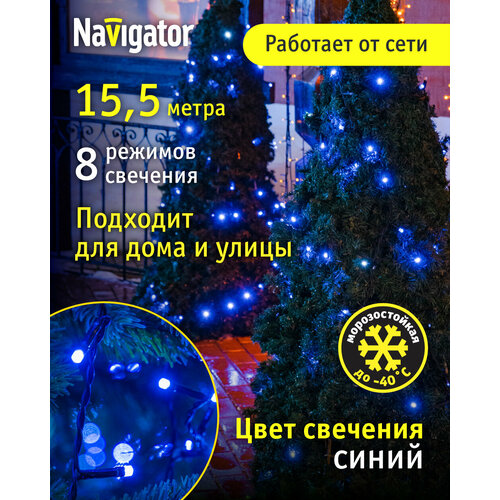      Navigator 61 829, 15.5 ,  , IP44   -     -,    