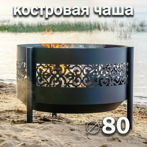       80     /    FIRE-HOUSE   -     -,    