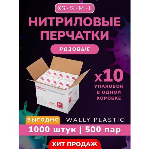   /  - Wally plastic, 1000 . (500 ), , ,  - : ;  XS   -     -,    