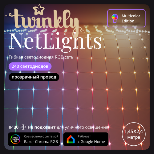      Twinkly Net 260 LED RGB Pearl, 1,2 x 1,9 ,  , IP44   -     -,    