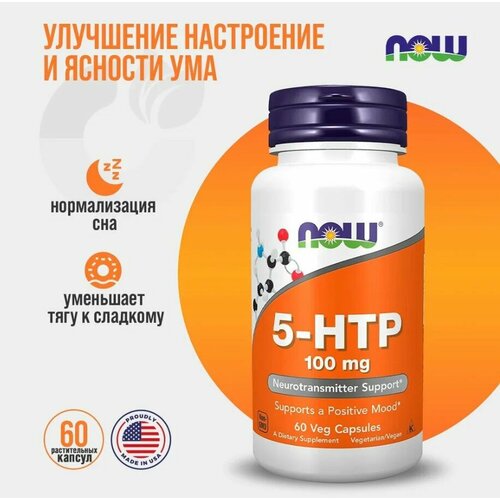   NOW 5-HTP 100mg 60 veg caps   -     -,    