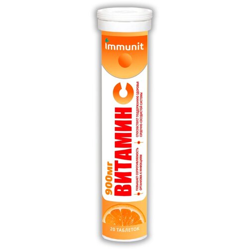     Immunit 900 , 20  ,    -     -,    