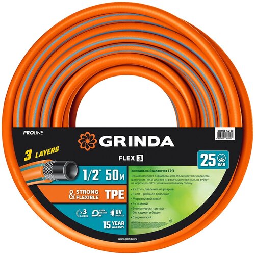     GRINDA PROLine FLEX 3 1 2 50  25      (429008-1 2-50)   -     -,    