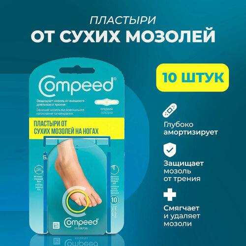     Compeed     , 10    -     -,    