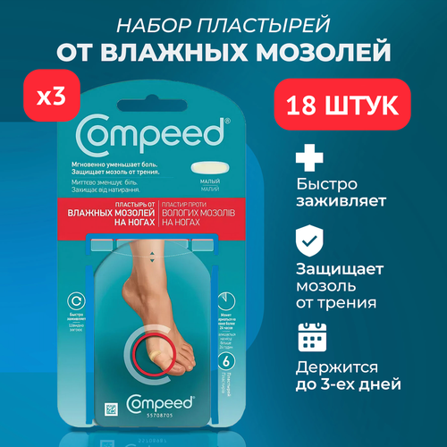     Compeed   , 3   6    -     -,    