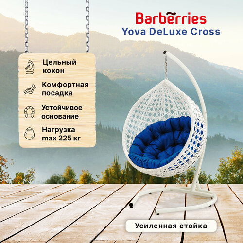       Barberries Yova DeLuxe Cross.    225 ,      -     -,    