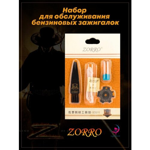       ZORRO   -     -,    