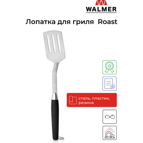    WALMER Roast W28452020,    -     -,    