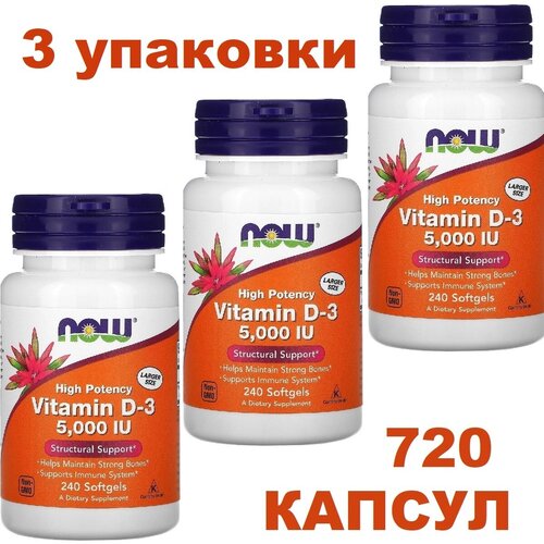   NOW  3, Vitamin D-3 5000 , 240  ,  3    -     -,    