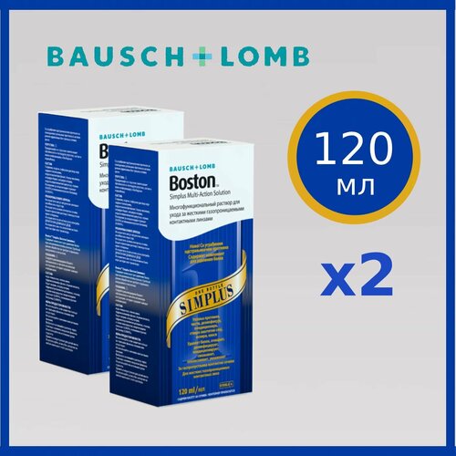         BAUSCH+LOMB Boston SIMPLUS 120  2,     -     -,    