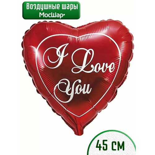         I Love you, 45,    -     -,    