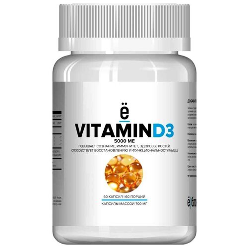    | Vitamin D3, 0.7 , 5000 , 60 .   -     -,    