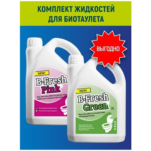     ,   Thetford B-FRESH GREEN+B-FRESH PINK   -     -,    