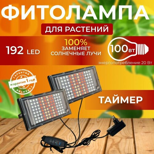         ,    , ,    , , , 192 LED   -     -,    