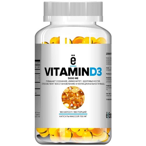    | Vitamin D3, 0.7 , 5000 , 180 .   -     -,    