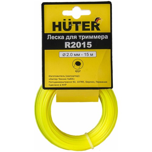    () Huter R20  2    -     -,    