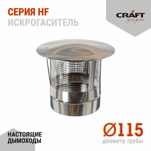   Craft HF  (316/0,8) 115   -     -,    