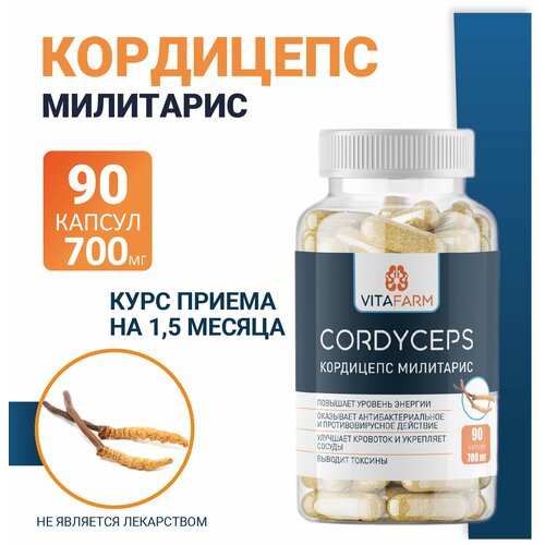     (Cordyceps militaris)  90 / 700    -     -,    