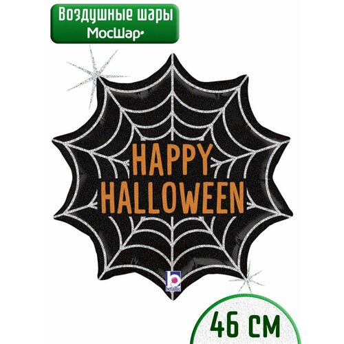        Halloween, , 1   -     -,    