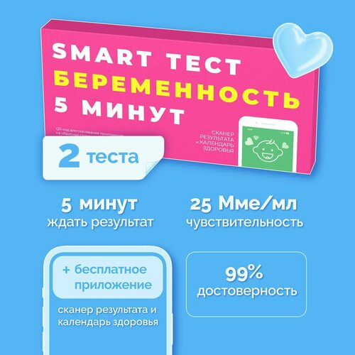      SMART , 2    -     -,    