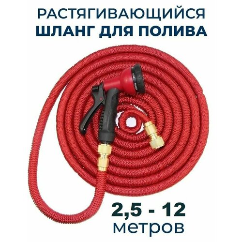      12      Magic Garden Hose Xhose / 12        -     -,    