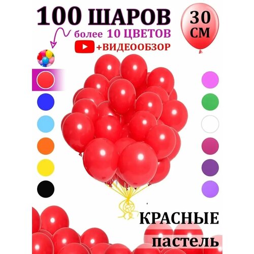      100       -     -,    