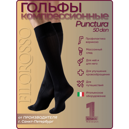   Punctura 50 den -, 1    -     -,    