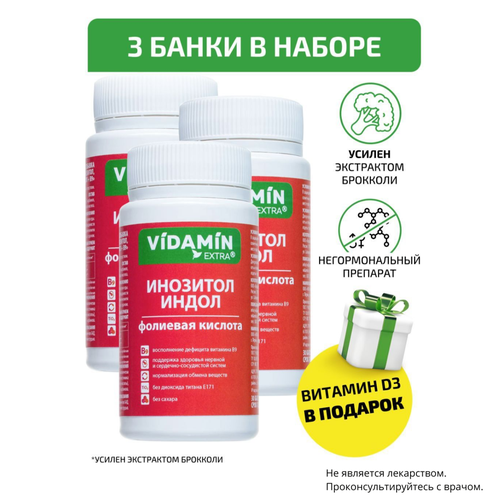   ,  3 ,   VIDAMIN EXTRA    . 90 (3*30)    -     -,    