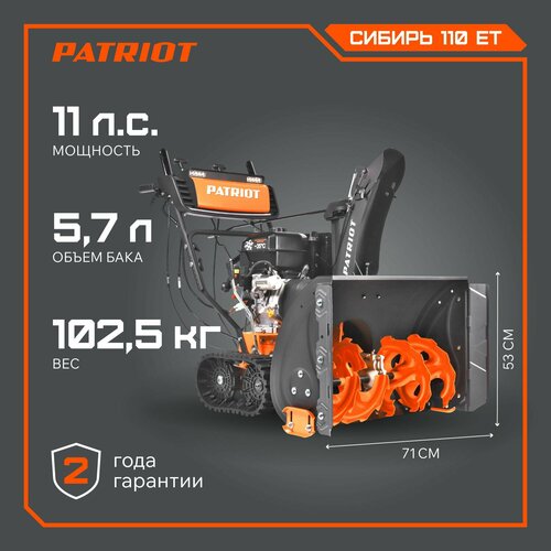     PATRIOT  110 ET, 11 .., /   -     -,    