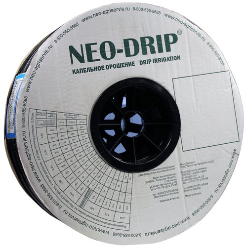      Neo-Drip 1000 ,  20 , 6mil.    .   -     -,    