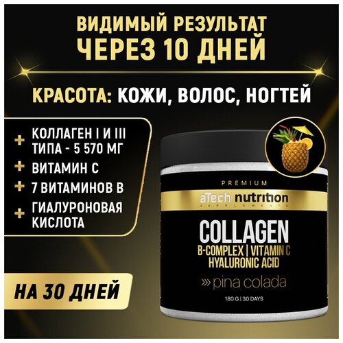       ,         180 . aTech Nutrition Premium   -     -,    