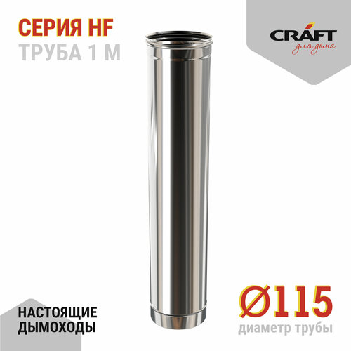   Craft HF  1000 (316/0,8) 115   -     -,    