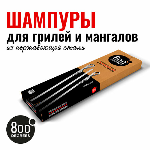      800 Degrees 6 Shashlik Skewers   -     -,    