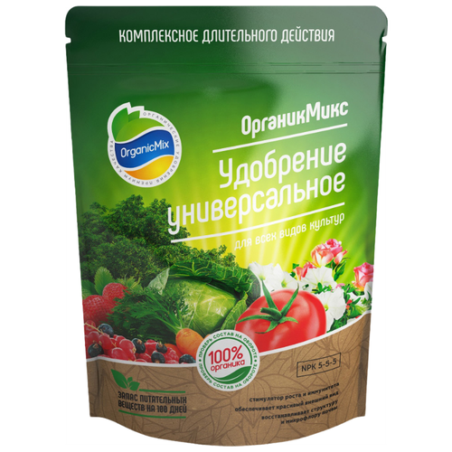    Organic Mix , 0.85 , 850 , 1 .   -     -,    