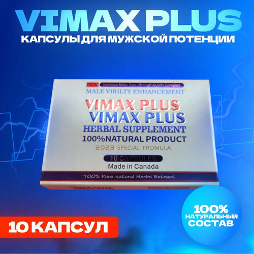   Vimax Plus,  ,   ,  ,     -     -,    