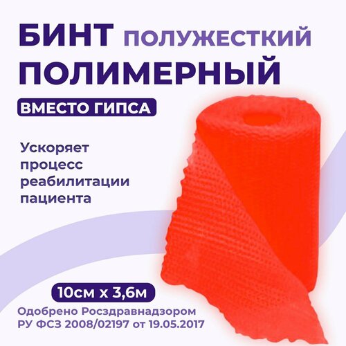        ()  INTRARICH CAST SOFT 10   3,6     -     -,    