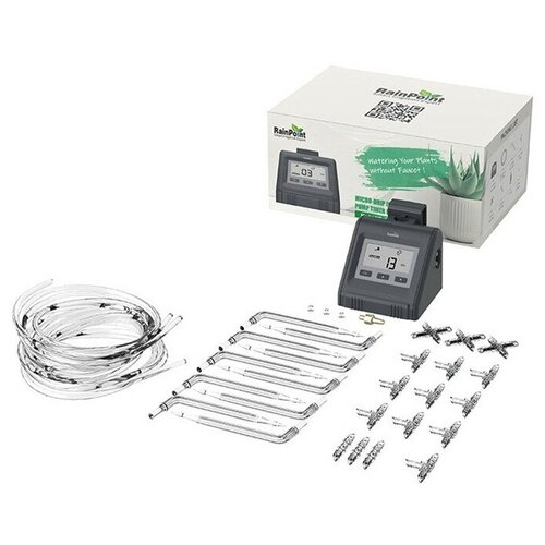   RainPoint Watering Pump Kit   -     -,    