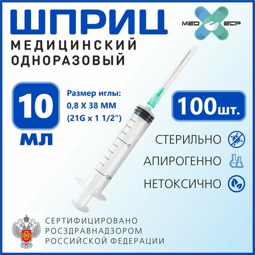    Med elp 10    G21 (0,8*38 ) 100  3-      -     -,    