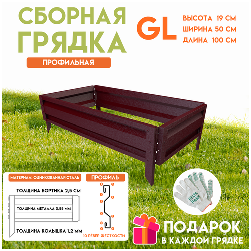        Delta-Park GL 0,5x1 , -   -     -,    