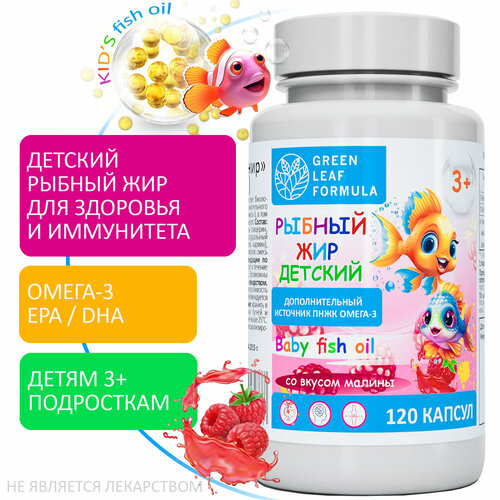          , -3     3 , OMEGA-3 Fish oil, EPA / DHA,      -     -,    