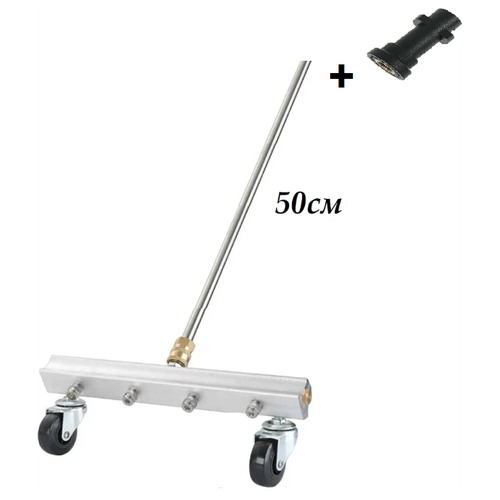      ,   Karcher ()    50   -     -,    