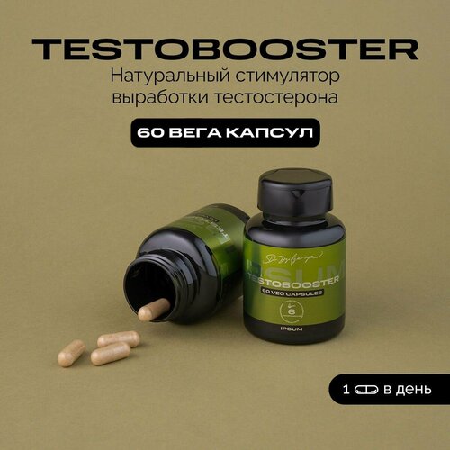   Testobooster/    IPSUM   -     -,    