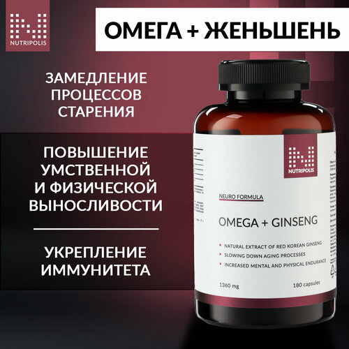   Omega-3     NUTRIPOLIS,  180 ,     -     -,    