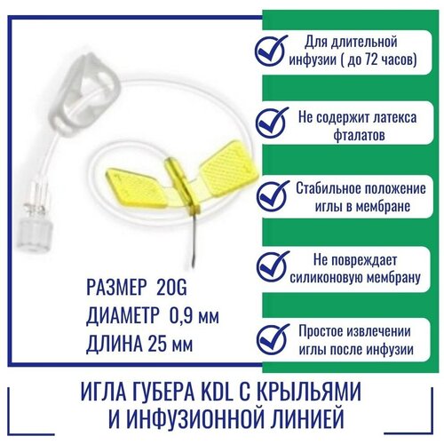     KDL 20G (0,9)  25        -     -,    