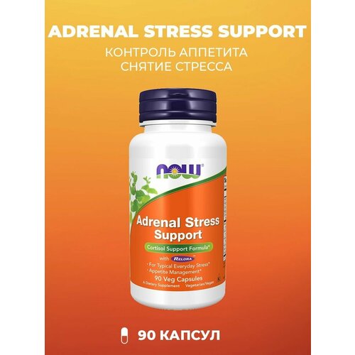   NOW Adrenal Stress Support    90  (645 )   -     -,    