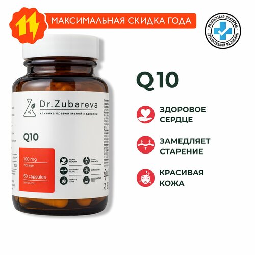    Q10 Dr. Zubareva |   , 100 , 60    -     -,    