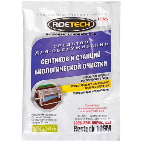          Roetech 106, 50   -     -,    