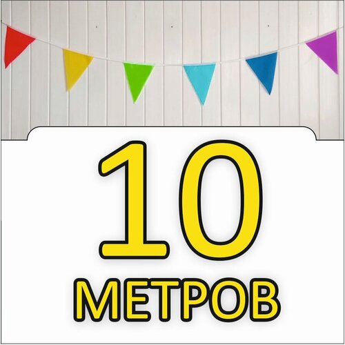      10     -     -,    